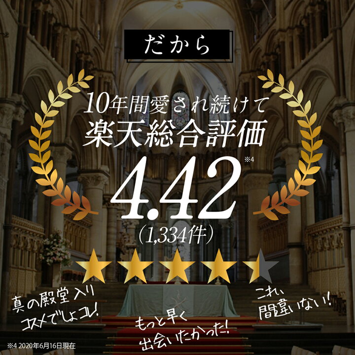 新容器 1位19冠 シミ対策する美容ゲル国産プラセンタ10倍 進化系美白オールインワンゲル オールインワンジェル しみ くすみ 美白 無添加 保湿 シワ 時短 最大12 Offクーポン