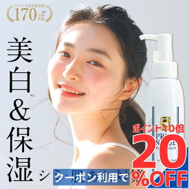 ＼15日限定★クーポン20％&ポイント10倍／ひとつでシミ対策も叶う【薬用プリエネージュ プラセリッチゲルBIG（大容量150g/プッシュ式）】 プラセンタ オールインワンゲル オールインワンジェル 美白 しみ くすみ シワ 無添加 保湿 清潔 安心 便利 ポンプ 白くま化粧品
