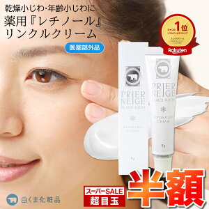 yڋʁ50OFFzvGl[WvZb` p`i[XN[i8gj / GCWOPA NPA  ڐK  ڂ̉ قꂢ  ł VP R   `