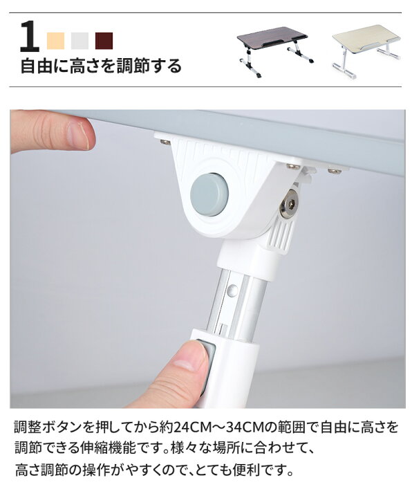 楽天市場】即納 デスク 折りたたみ ノートパソコンデスク テーブル 高さ調節 角度調整対応 テレワーク 在宅 在宅勤 リモートワーク 簡易テーブル コンパクトテーブル 子供 小さいテーブル おしゃれ 完成品 おしゃれ 組み立て不要 : しろくまStore 楽天市場店 楽天市場】即納 デスク 折りたたみ ノートパソコンデスク テーブル 高さ調節 角度調整対応 テレワーク 在宅 在宅勤 リモートワーク 簡易テーブル コンパクトテーブル 子供 小さいテーブル おしゃれ 完成品 おしゃれ 組み立て不要 : しろくまStore 楽天市場店