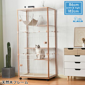 猫 ケージ ハンモック付 ネコケージ 木製フレーム 収納型 キャットケージ 3段 1~2匹 キャスター付 キャットハウス サビにくい 樹脂塗料 飛び出し防止 逃走防止 子猫 猫用品 ペット用品 おしゃれ 可愛い 新生活