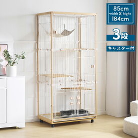 猫 ケージ ハンモック付 ネコケージ 木製フレーム 無垢材 収納型 キャットケージ 2段/3段 1~3匹 キャットハウス トイレ付き サビにくい 樹脂塗料 飛び出し防止 逃走防止 子猫 猫用品 ペット用品 おしゃれ 可愛い 新生活 ナチュラル