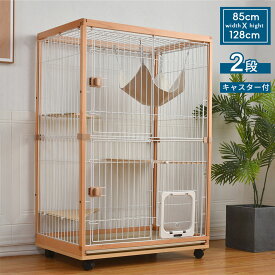 猫 ケージ ハンモック付 ネコケージ 木製フレーム 無垢材 収納型 キャットケージ 2段 1~2匹 キャットハウス トイレ付き サビにくい 樹脂塗料 飛び出し防止 逃走防止 子猫 猫用品 ペット用品 おしゃれ 可愛い 新生活 ナチュラル