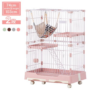 猫 ケージ ハンモック付 キャスター付 ネコケージ キャットケージ 2段 1~2匹 キャットハウス 1段2段可能 サビにくい 樹脂塗料 飛び出し防止 逃走防止 子猫 猫用品 ペット用品 おしゃれ 可愛い