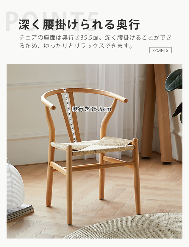 楽天市場】ダイニングチェア 椅子 1脚 木製 完成品 ペーパーコード座面