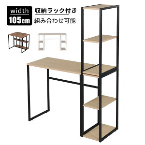 p\RfXN H^ [bN2t 105cm wKfXN Ƒ ItBXS ȃXy[X PCfXN ItBXfXN [NfXN ׋ fXN[  e[N ݑΖ V