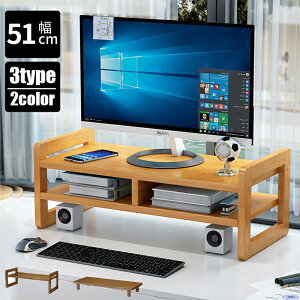 [ j^[ ドbN j^[X^h 51cm 12cm VR| L[{[h[ bN PCbN fXN[  p\R  p\RX^h tj^[ m[gp\R