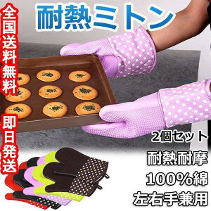 ϔM Lb`~g  Lb` ~g  VR 100% I[u~bg  ϔMh ~ E茓p O[u ϔM~g  k  dqWp