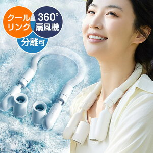 2025lCVi lbNN[[ |@ 3WAY N[[O 360° p\ ~j@ gѐ@ 莝@ @ ^@ y  2000mAhx2 ő6ԉғ 3