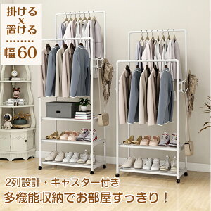 [ nK[bN _u|[ ȈՃnK[bN @\ 60cm  ȃXy[X [It 2i/3i  Vv pCvnK[ LX^[t ߗ [ q R[gnK[ 