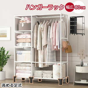 [ nK[bN 105cm  ȃXy[X [It w  Vv pCvnK[ ߗގ[ q m| R[gnK[ ω׏d15KG   󕨊 k l