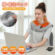 電熱肩パッド 肩 首 腹 背中 太もも兼用 肩サポーター 保温 電熱ウォーマー 暖腰パッド ホットマット 電…