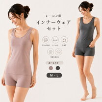 楽天市場】カップ付き タンクトップ（セット｜インナー・下着 