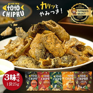 2025 ܂ lґ򎞊ԁIgg`bv \ebhGbO totochipru fishskin 25g x 3ܓ ̔ r[ ̂ َq ᓜ p[eB[ n[  َq Mtg Zbg r