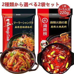 2_Zbg Cꝝ煖̑f ̑f Γꗿ 煍璲 ̑fh }[[X[v ؕYH h Ԃ ؒ 煉Γ̑f