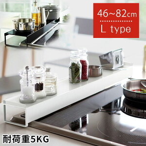 [ rCJo[ ͂˃K[h RJo[ 46-82cm LTCY RbN Lk XeX bN h~ ω׏d5kg ~߃St Ԏ[ Lb`[ 