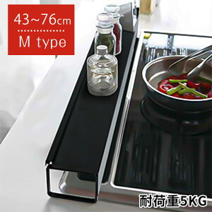 [ rCJo[ ͂˃K[h RJo[ 43-76cm MTCY RbN Lk XeX bN h~ ω׏d5kg It ~߃St Ԏ[ Lb`[ 