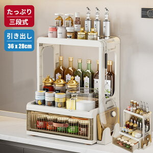 Lb`bN  Lb`[ Oi ot XpCXbN 36cm bN HI ȃXy[X X [ 䏊 X  I gi ȒPg l炵 V 