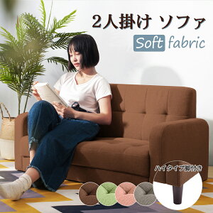 2l|\t@ \t@[xbh 108cm 2l|\t@[ y RpNg xbh sofa ֎q l炵  [obN\t@ I| v[g NX}X hV̓