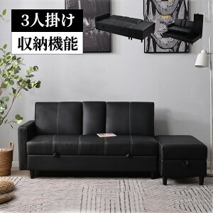 3l|\t@ \t@[xbh t@ubN [@\ ot Ibg} 3l|\t@[ y RpNg xbh sofa ֎q l炵  I| v[g [\t@[ N