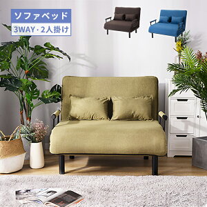 2l|\t@ \t@[xbh 1l| ܂肽݃\t@[ t@ubN y RpNg xbh sofa ֎q l炵  I| قڊi v[g [\t@[ NX}X 