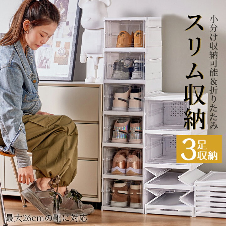 ほぼ未使用】下駄箱