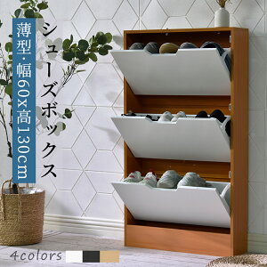 V[Y{bNX ^ 60cm [P[X tbv o₷ C[ bN o [I e CI gĎ w ЂƂ炵 ho  [{bNX NAP[X V