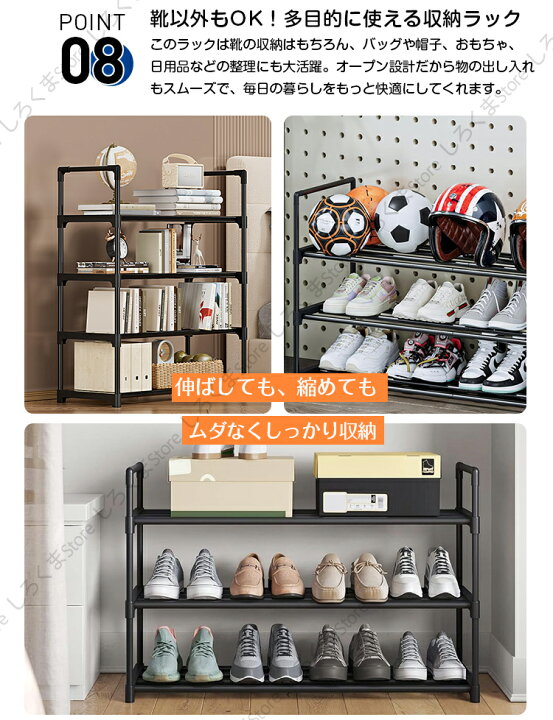 収納ラック おもちゃ収納ボックス 靴箱 シューズラック 多機能棚 楽天 