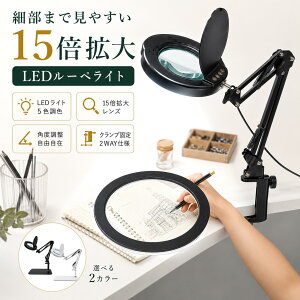 ���[ LED�g�勾 ���C�g 15�{ �g�勾 �X�^���h���[�y USB���d 84LED 5�F���F ���i�K���� ��Ɨp���[�y �f�X�N���C�g 2WAY �N�����v�Œ� �u���^ �A�[���� �h�o�J�o�[�t �Ǐ� ��| �l�C�� �v�����f�� 