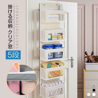 【SS限定27%OFFで 1,911円】即納 ウォールポケット ドア掛け収納 5段 クローゼット収納 型崩れしにくい …