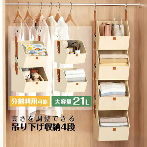 EH[|Pbg ݂艺[  [{bNX |Pbg 4i t@Xi[A N[[bg[ I[v ݂艺 1i21L e ܂肽߂  Xq C Y{ 