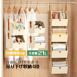 EH[|Pbg ݂艺[  [{bNX RDIY |Pbg 4i t@Xi[A N[[bg[ I[v ݂艺 1i21L e ܂肽߂  Xq C