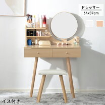 楽天市場】UNICO（ドレッサー・鏡台｜収納家具）：インテリア・寝具 