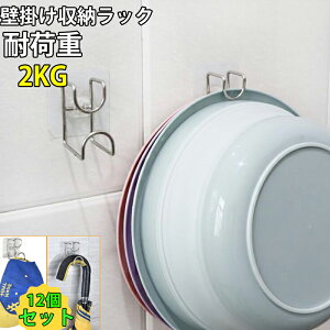 / ݌Ɉ| / Ǌ|tbN ACA 12Zbg ̓tbN EH[ JȂ hAtbN XeX tbN StbN R[g Xq| m Y{ bN  ʊ Lb`[ 