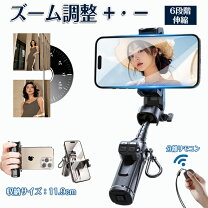 楽天市場】自撮り棒 sjcam（スマートフォン・携帯電話アクセサリー 