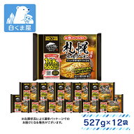 キンレイ お水がいらない 札幌味噌ラーメン 1食入（527g）×12袋 | 冷凍 札幌 味噌ラーメン みそラーメン…