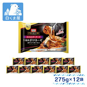 �y�|�C���g5�{�I10/1-10/9 1:59�܂Łz�j�b�v�� �I�[�}�C�v���~�A�� ���ғ��{���l�[�[ 275g×12�� | �Ⓚ�p�X�^ �p�X�^ �X�p�Q�b�e�B �g���[���� �{���l�[�Y ���� �����`�� �X�g�b�N �����u�� �Ⓚ 