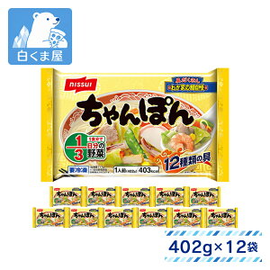 �j�b�X�C �킪�Ƃ̖ˎ��� �����ۂ� 1�l�O�i402g�j×12�� | �Ⓚ�� �`�����|�� 12��ނ̋� ������� ��� �ؓ� ���� ���� �����X�[�v �璲�� �����`�� �[�H ��H �܂Ƃߔ���