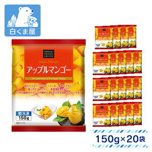 �x�m�ʏ� �A�b�v���}���S�[ 150g×20�� | �Ⓚ�}���S�[ ���n�}���S�[ �Ⓚ�t���[�c �_�C�X�J�b�g �Ȃ߂炩 �Ö��Ǝ_�� �f�U�[�g ���� ��� �܂Ƃߔ���