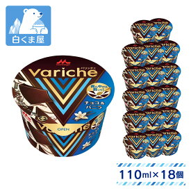森永乳業 バリッチェ チョコ＆バニラ 110ml×18個 | チョコ クラッシュ パリパリ バリバリ チョコレート バニラアイス カップアイス 新感覚 アイス まとめ買い