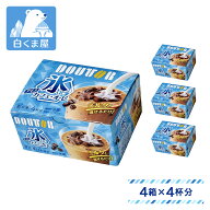 [アイス] アイスライン ドトール氷deアイス カフェオレ 240g×4箱 | コーヒー 氷 クラッシュアイス ミル…