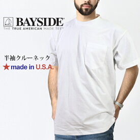 ベイサイド BAYSIDE Tシャツ 半袖 無地 厚手 コットンアメリカ製 メンズ 6.1oz ヘビーウェイト Heavyweight ポケット Tシャツストリート ファッション 人気 ブラック ホワイト