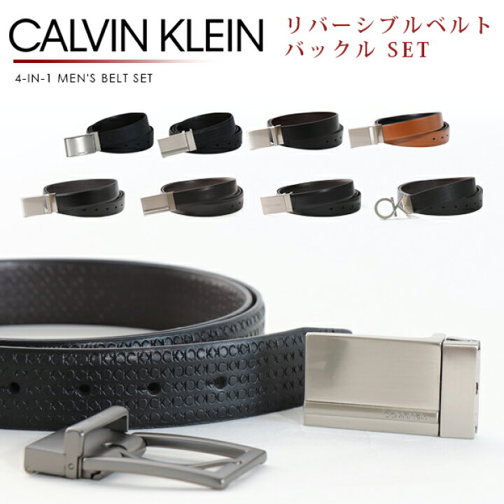 楽天市場】カルバンクライン CK ベルト リバーシブル メンズ セット 