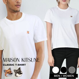 メゾンキツネ Tシャツ メンズ レディース 半袖 MAISON KITSUNEワンポイント ラウンドネック 丸襟 FOX トップス コットン