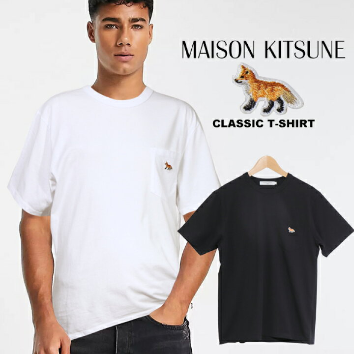 楽天市場】メゾンキツネ Tシャツ メンズ 半袖 MAISON KITSUNE ワン 