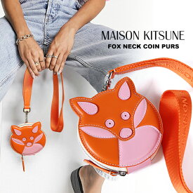 メゾンキツネ コインケース 革 レザー 牛革 MAISON KITSUNEコインパース 小銭入れ ストラップ付き 丸型 ラウンド おしゃれ ミニ財布