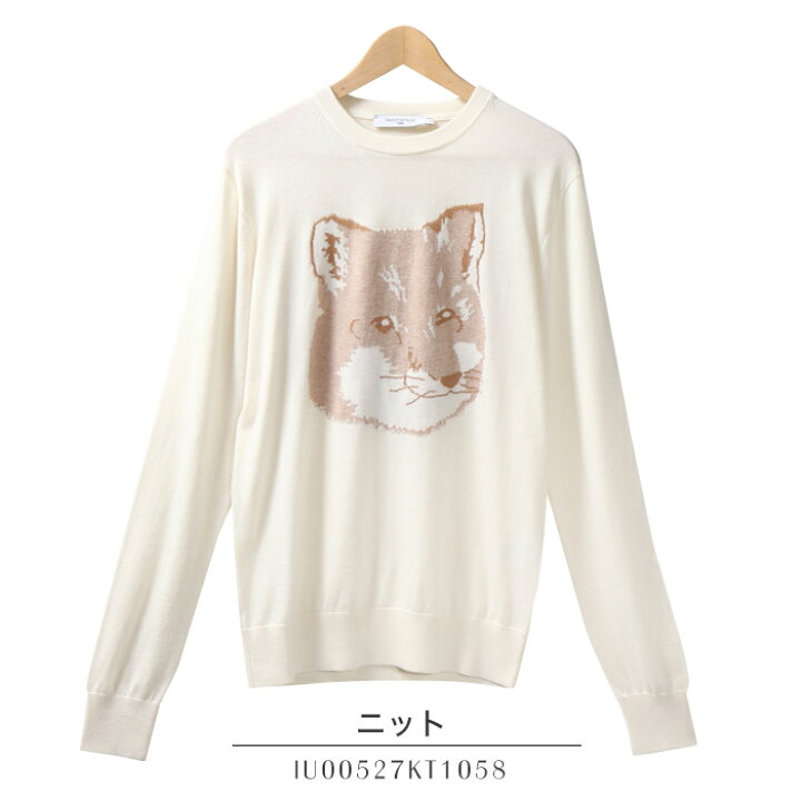 楽天市場】メゾンキツネ ニット セーター プルオーバー MAISON KITSUNE  