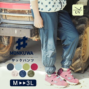 N monkuwa bP pc fB[X  uv Cpc K[fjO _ bV_ ǒ ƒ  UVJbg O΍