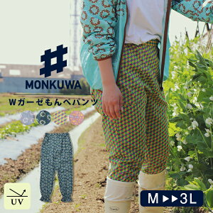 N monkuwa pc  fB[X  uv   K[fjO _ _ ǒ ƒ  UVJbg O΍ WK[[؃pc