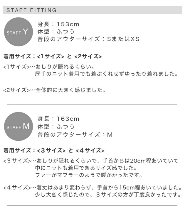 楽天市場】タトラス ダウン レディース マーレ TATRAS MALE ショート  